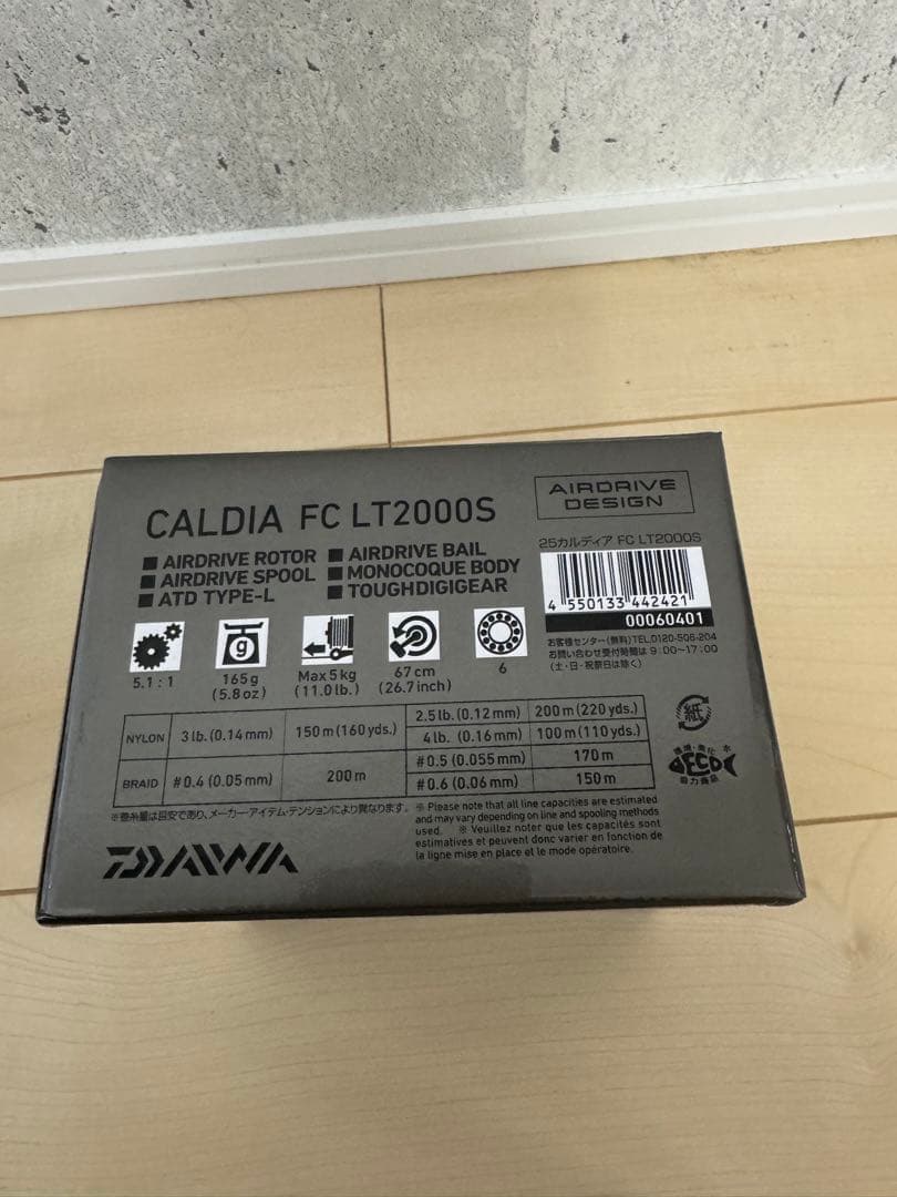 25カルディア FC LT 2000S 新品未使用 ノブ ハンドルキャップ改