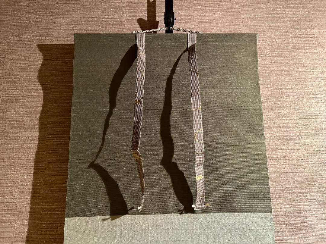 堀内宗完　兼中斎　茶掛軸　一行　一花五葉開　茶道具　表千家