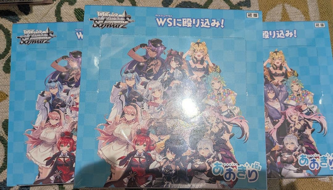 ヴァイスシュヴァルツ　あおぎり高校　3BOX