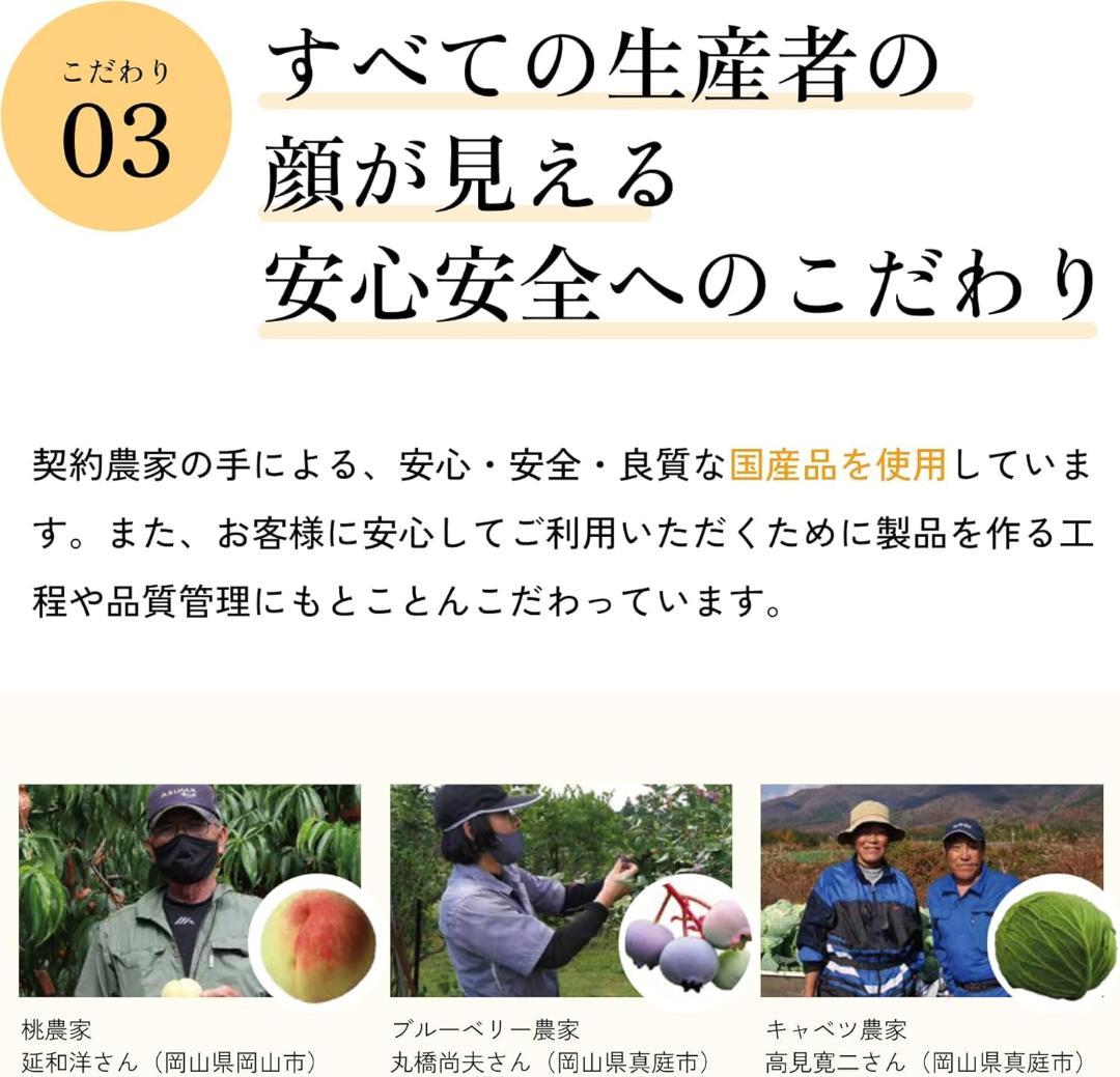 酵素ドリンク おなか生酵素 720ml×6本