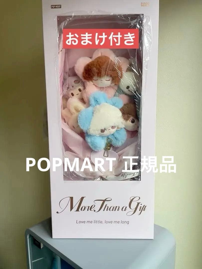 POPMART More Than a Gift Dimoo ぬいぐるみブーケ
