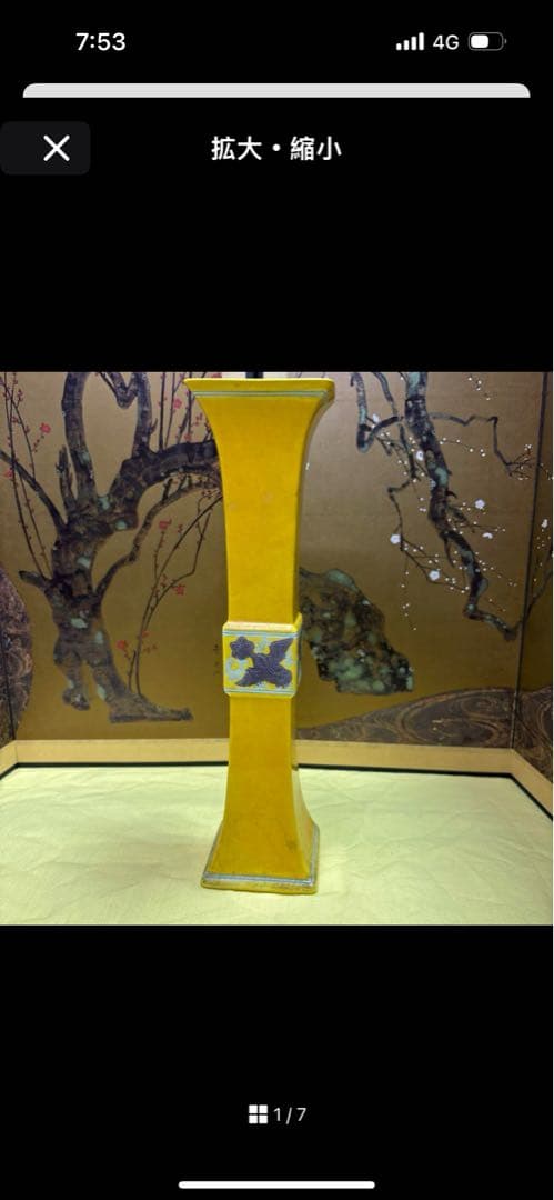 海賊　１０月１３日以後