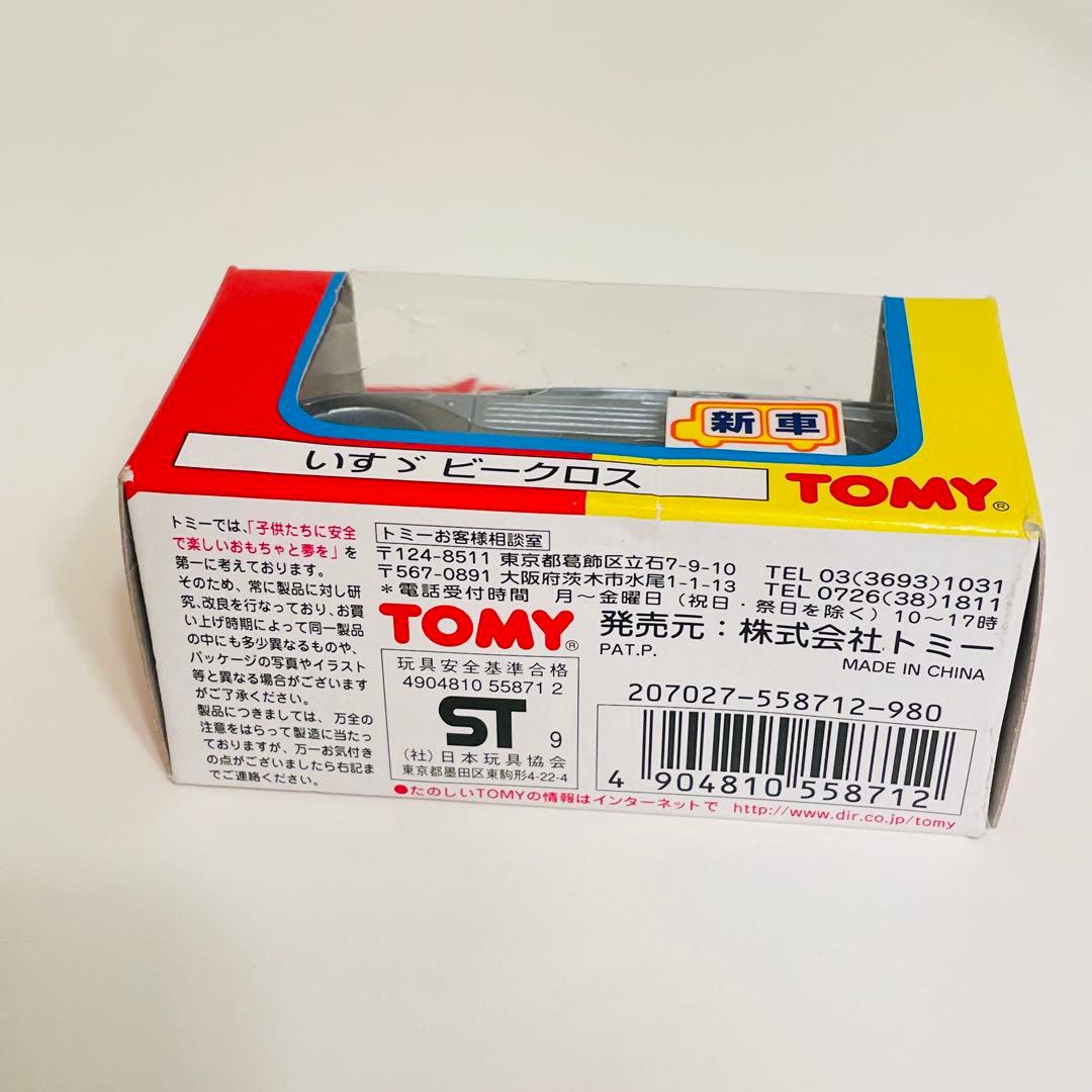 トミカ モータートミカ2個セット トヨタ アルテッツァ いすゞ ビークロス