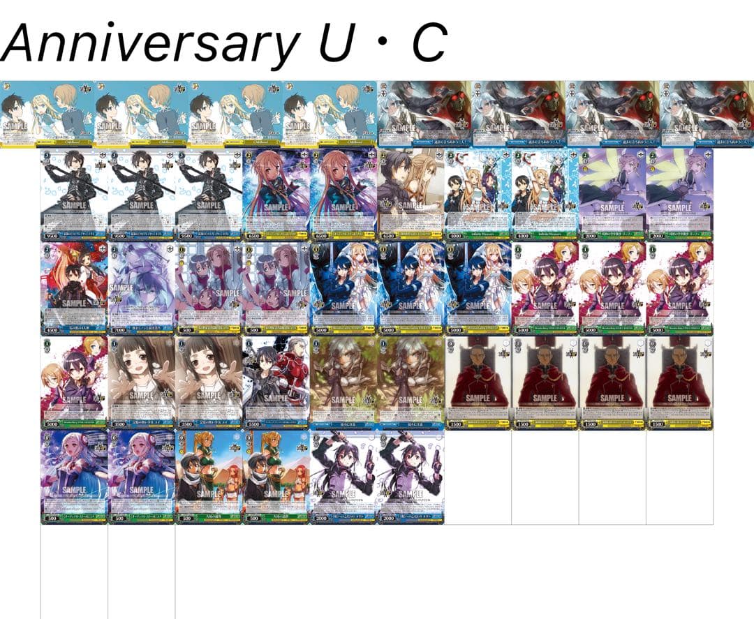 ヴァイスシュヴァルツ SAO Anniversary 4コン+過去弾 まとめ売り