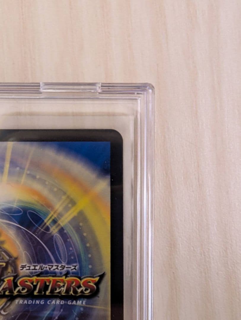 デュエマ「「狡智」の頂天レディオ・ローゼス」金トレジャー