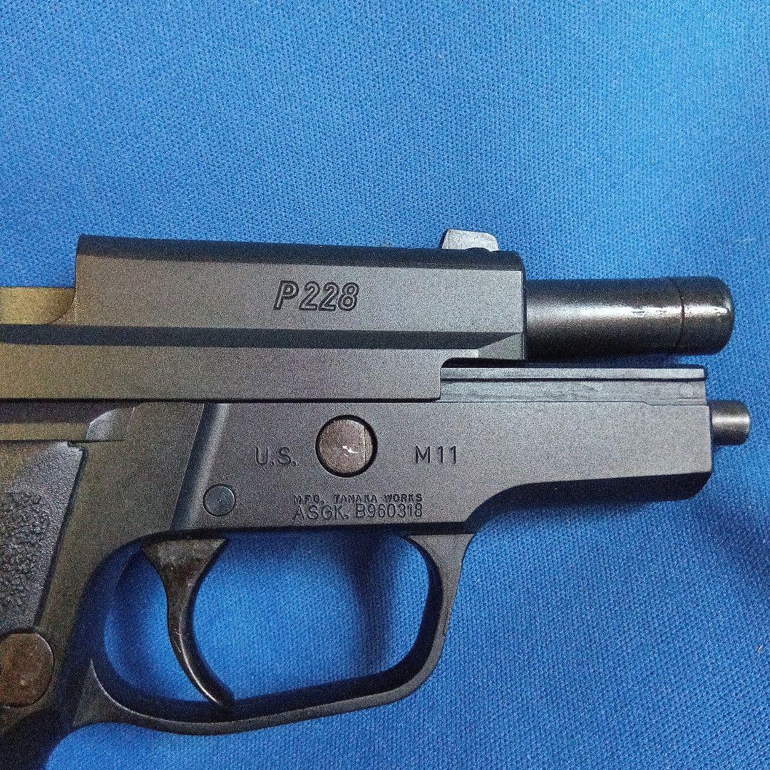 タナカワークス SIG SAUER P228　シグザウエル ブローバック BB