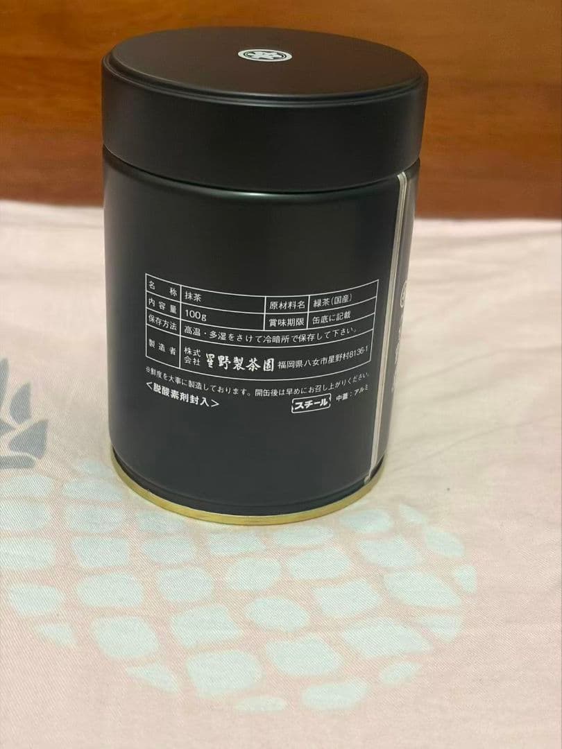 星野抹茶 池の白 100g