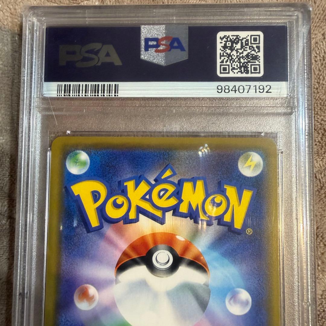 ピカチュウ ローソン プロモ PSA10