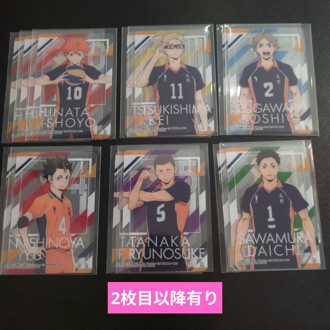 ハイキュー!! グッズ まとめ売り