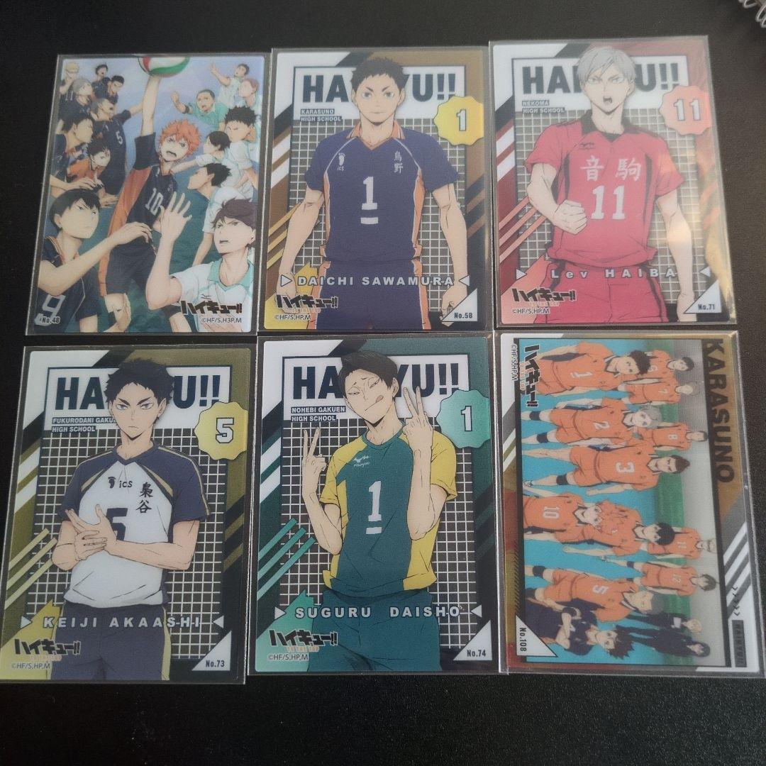 ハイキュー!! グッズ まとめ売り