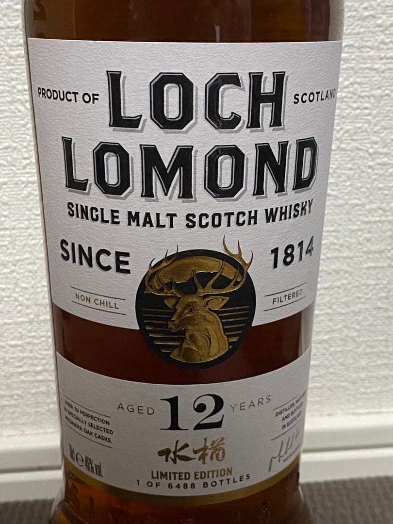 希少 ウイスキー ボウモア 15年 & ロッホローモンド 水楢 12年