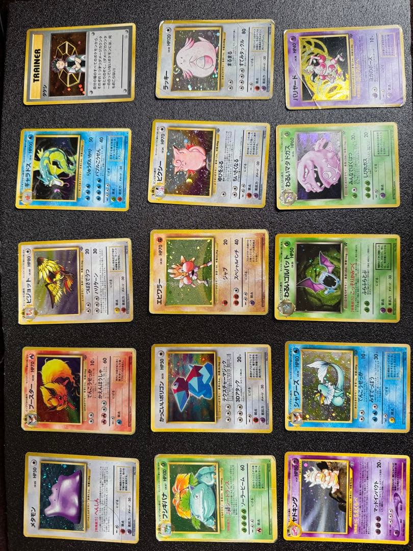 旧裏ポケカ キラ まとめ売り ノーマルも