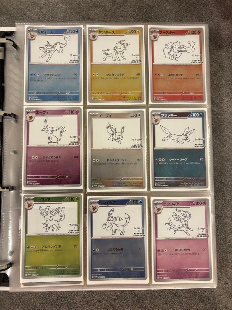 美品!! 長場雄 9枚フルセット!イーブイ YU NAGABA ポケモン プロモ