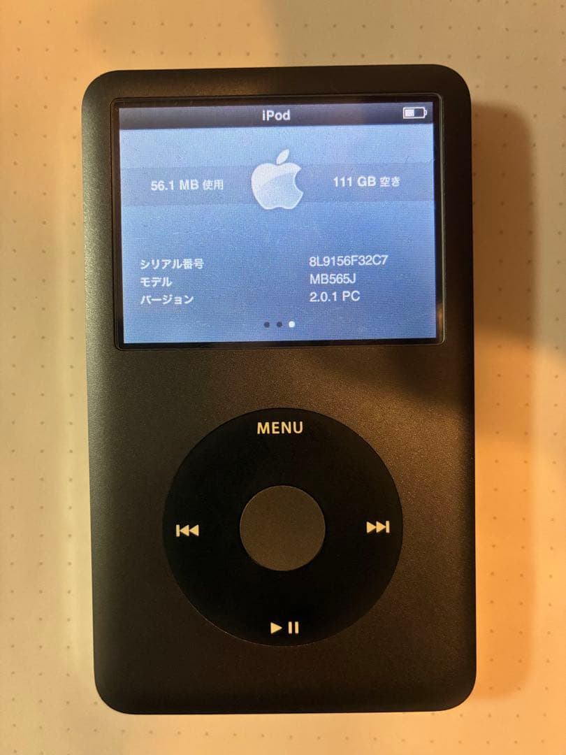 DTM・DAW Apple iPod classic 120GB