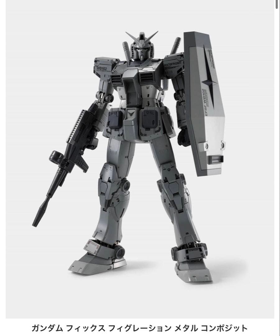 GUNDAM45FRGMT 5点セット