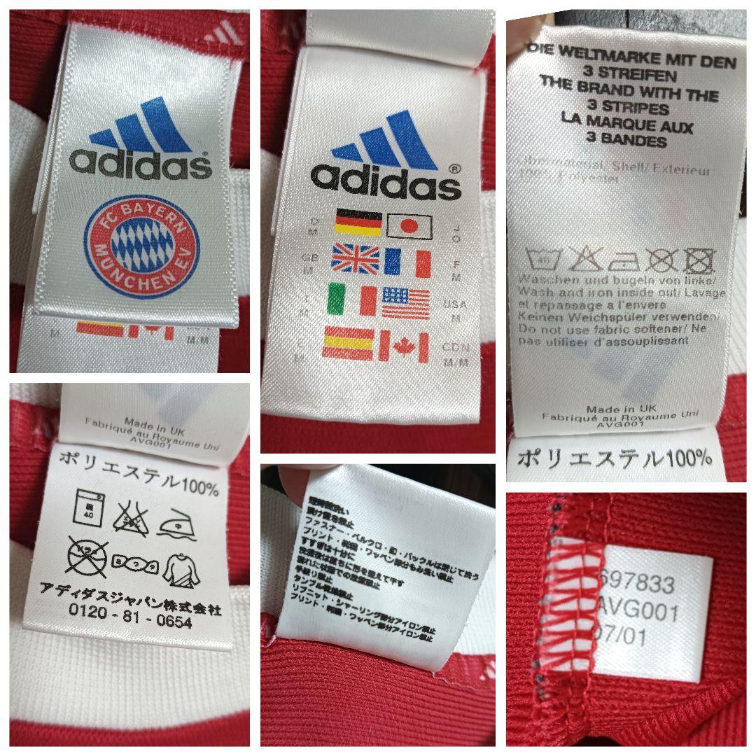 バイエルン・ミュンヘン エッフェンベルク ユニフォーム 01/02CLホーム O