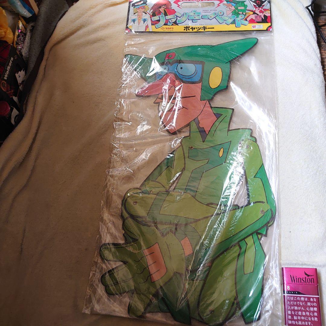 タカトク ファンキーペーパー ポヤッキー 未使用