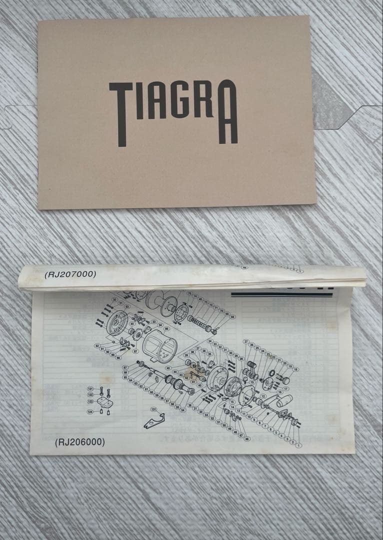 Shimano Tiagra 50W シマノ ティアグラ フィッシングリール