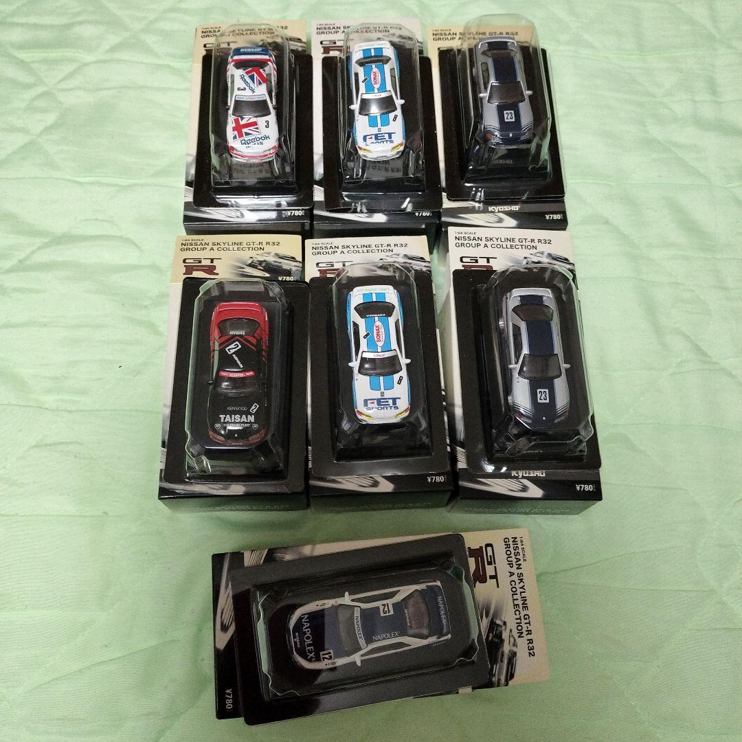 お値下げニッサン スカイライン GT-R R32グループA ミニカー 7台セット