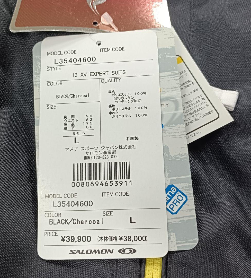 SALOMON スキーウェア ジャケット L ブラック