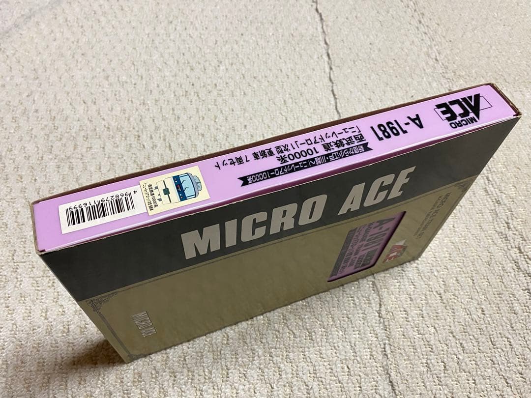 マイクロエース A-1981 西武鉄道10000系「ニューレッドアロー」1次型