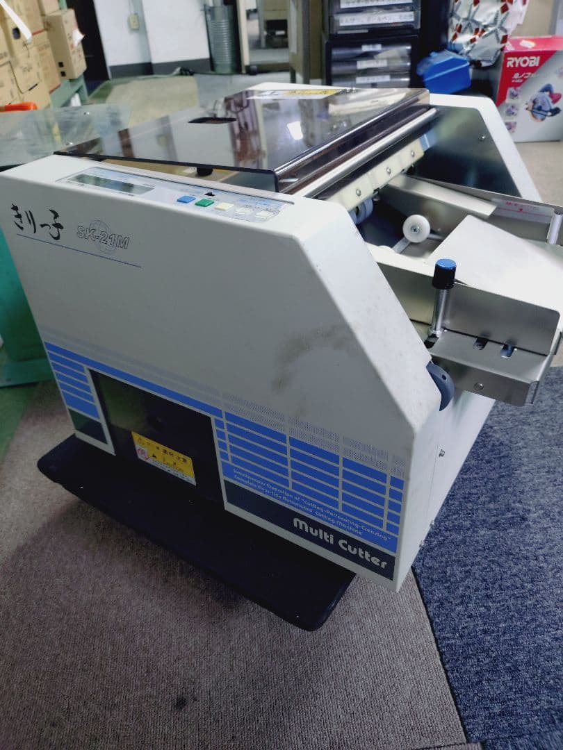 名刺カッター（きりっ子)