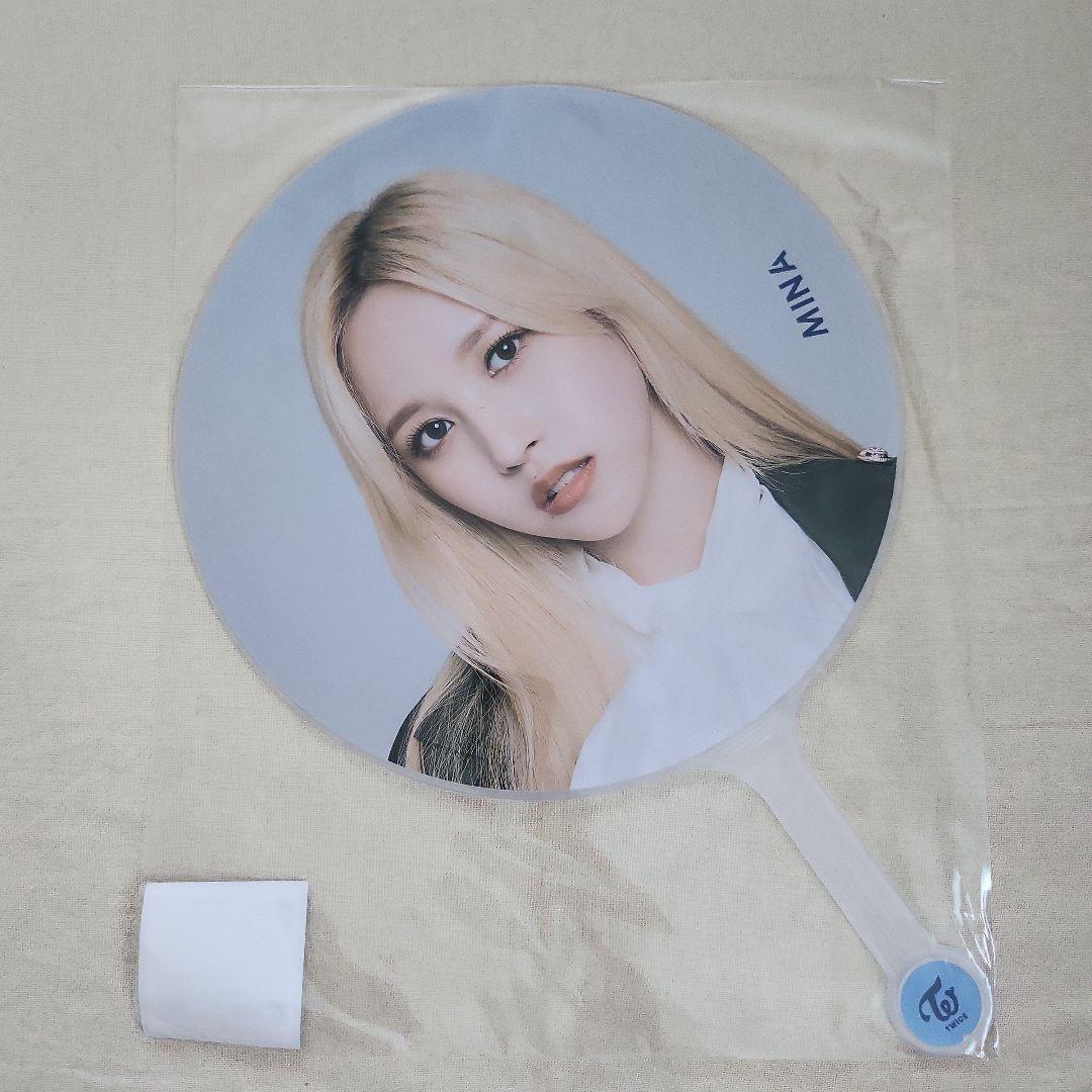 【TWICEミナ 】公式うちわ19枚セット 送料無料