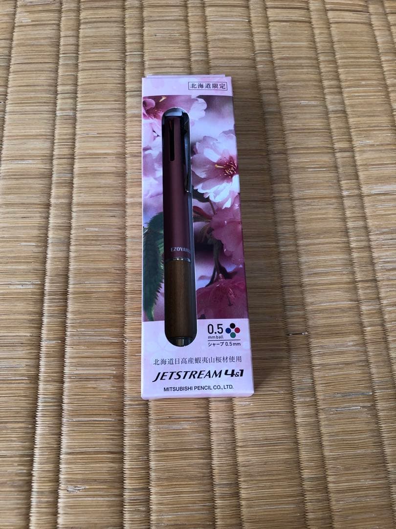 北海道限定 三菱鉛筆 ジェットストリーム4&1 0.5 2本 新品 ボールペン