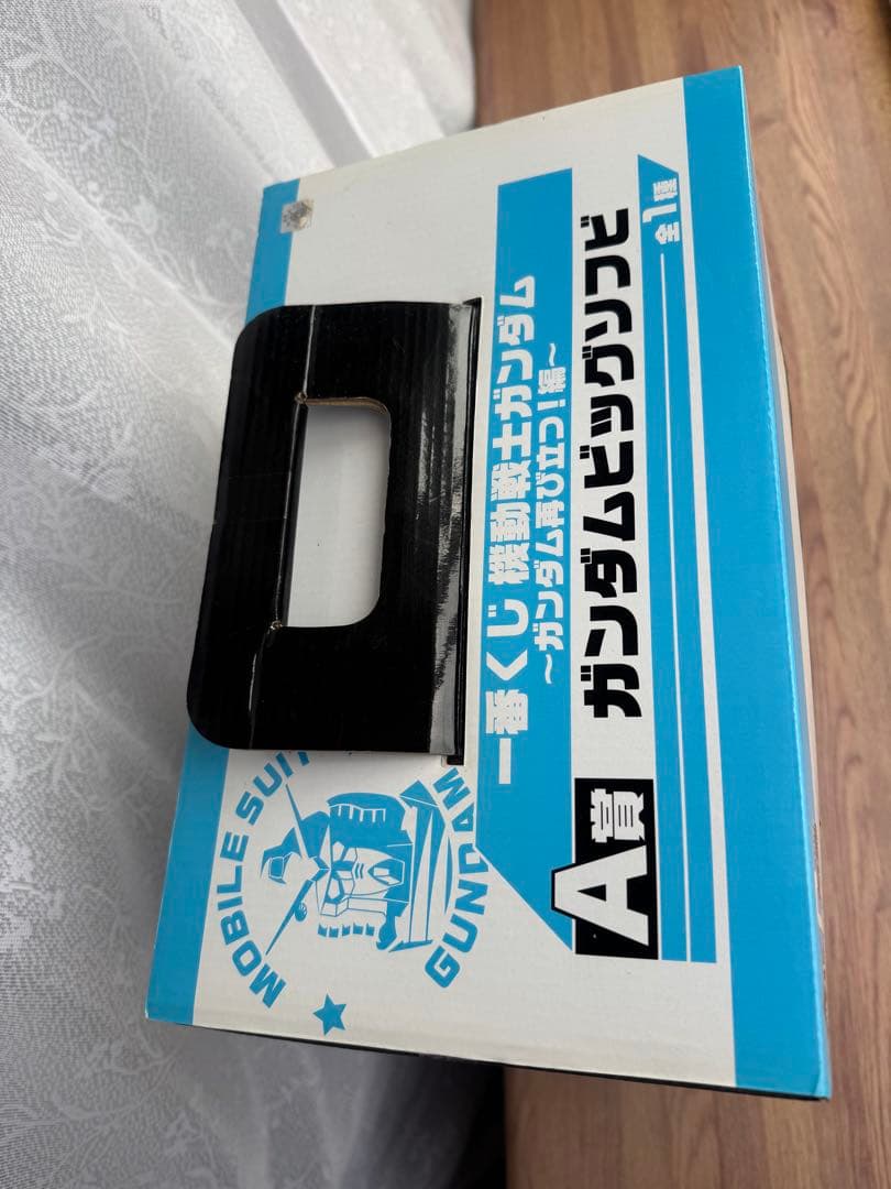 一番くじ 機動戦士ガンダム ～ガンダム再び立つ！編」A賞「ガンダムビッグソフビ」