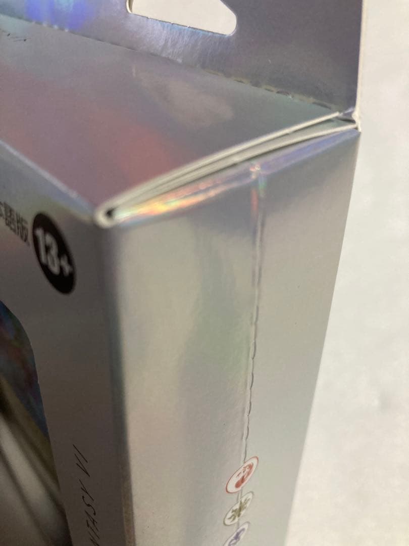 【未開封】MTG FF コレクター版統率者デッキ トランスリアニメイト 日本語版