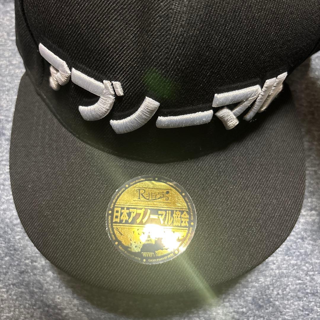 R指定 入門セット 毒廻るTシャツ