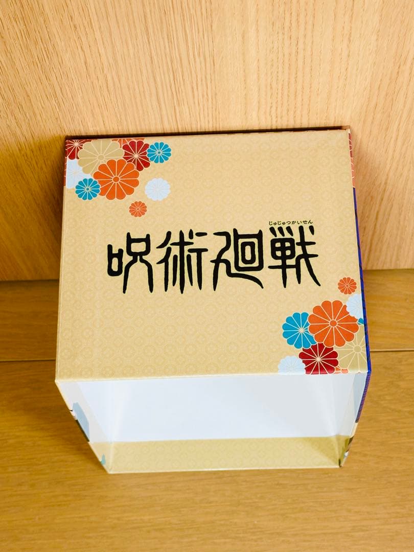 呪術廻戦 全巻収納ボックス DVD ブルーレイ アマゾン 購入特典