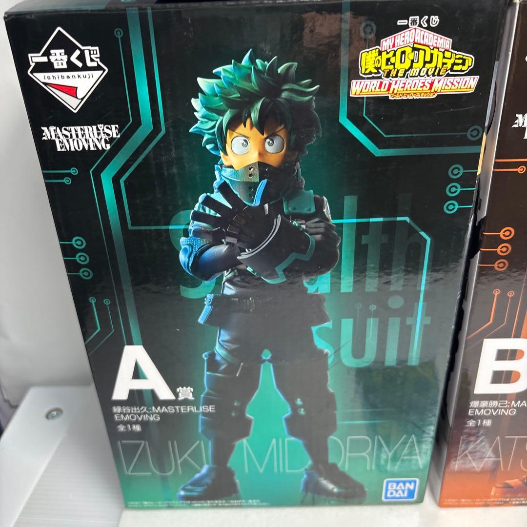 ヒロアカWHM一番くじA賞B賞ステルススーツ緑谷デク爆豪勝己+ゲンガーSAR