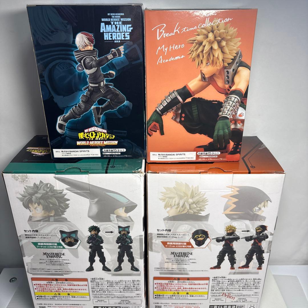 ヒロアカWHM一番くじA賞B賞ステルススーツ緑谷デク爆豪勝己+ゲンガーSAR