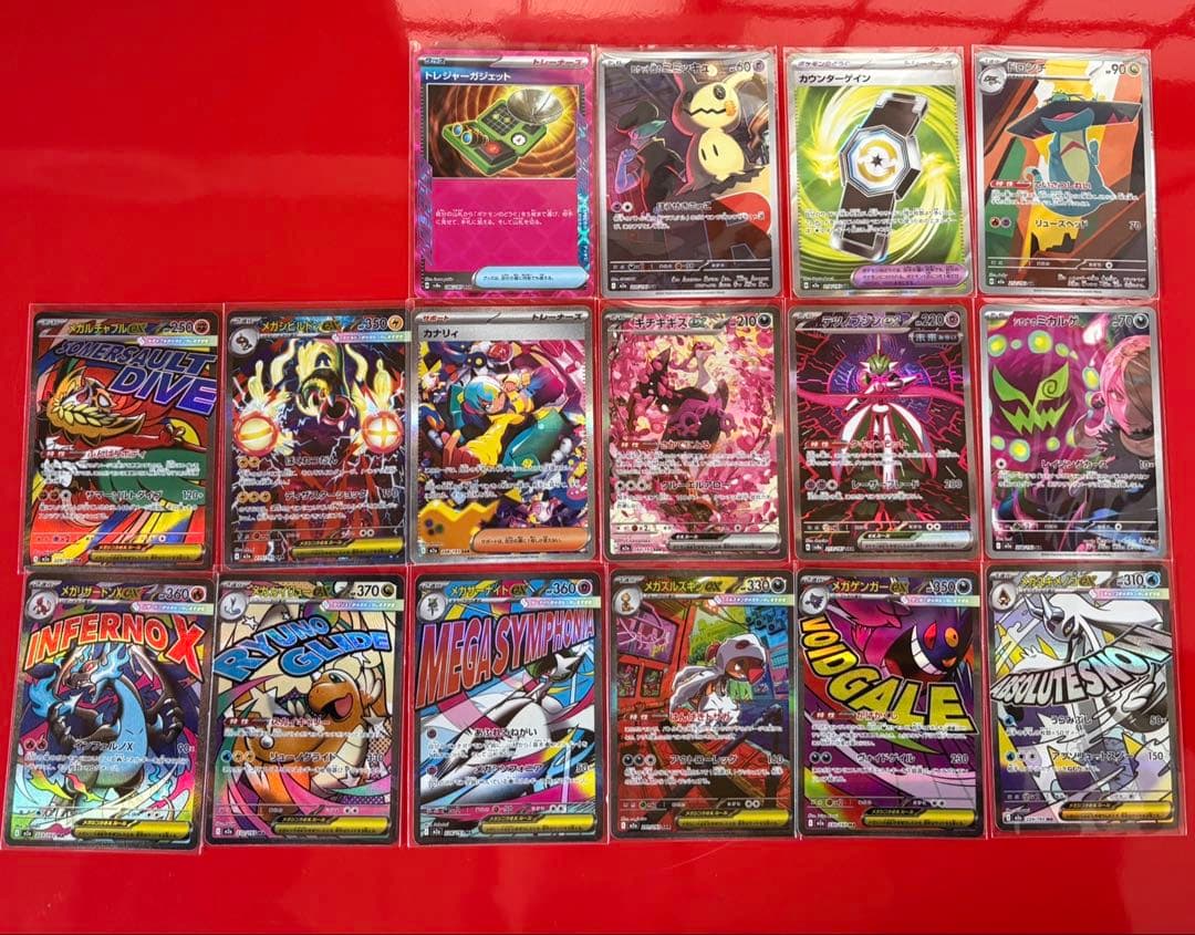 デ*デ様 ポケカゴットパック＋おまけつき