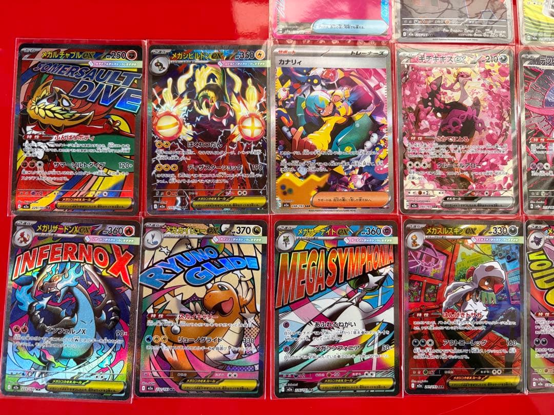 デ*デ様 ポケカゴットパック＋おまけつき