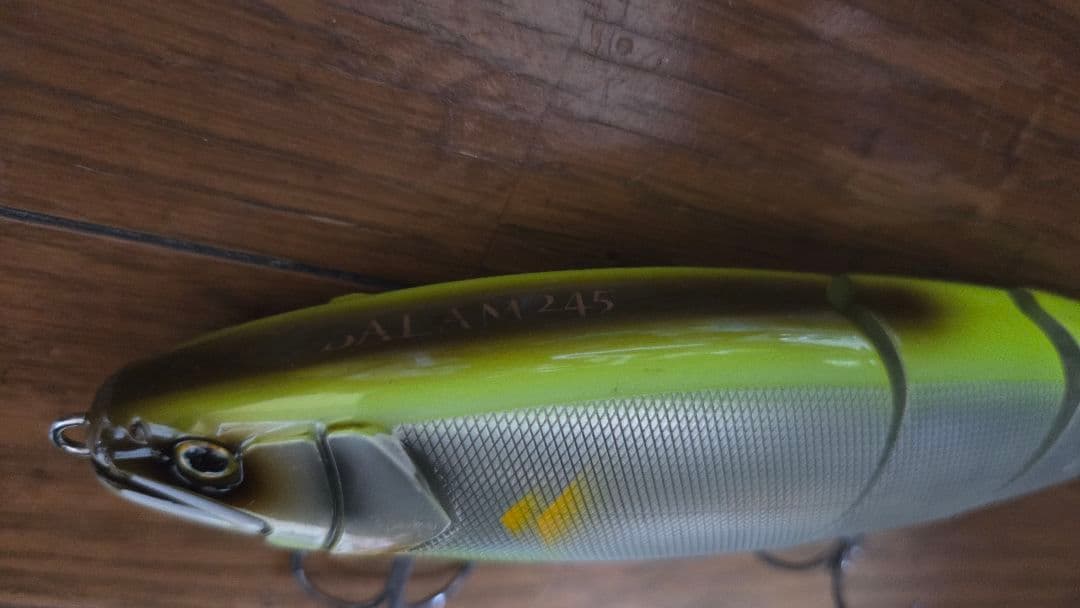 バラム　ビッグベイト　セット売り