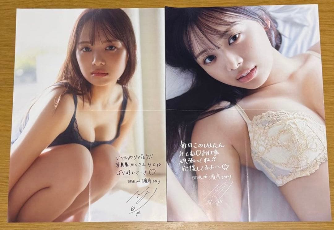 日向坂46 濱岸ひより　写真集　まとめ売り　ポスター　ポストカード