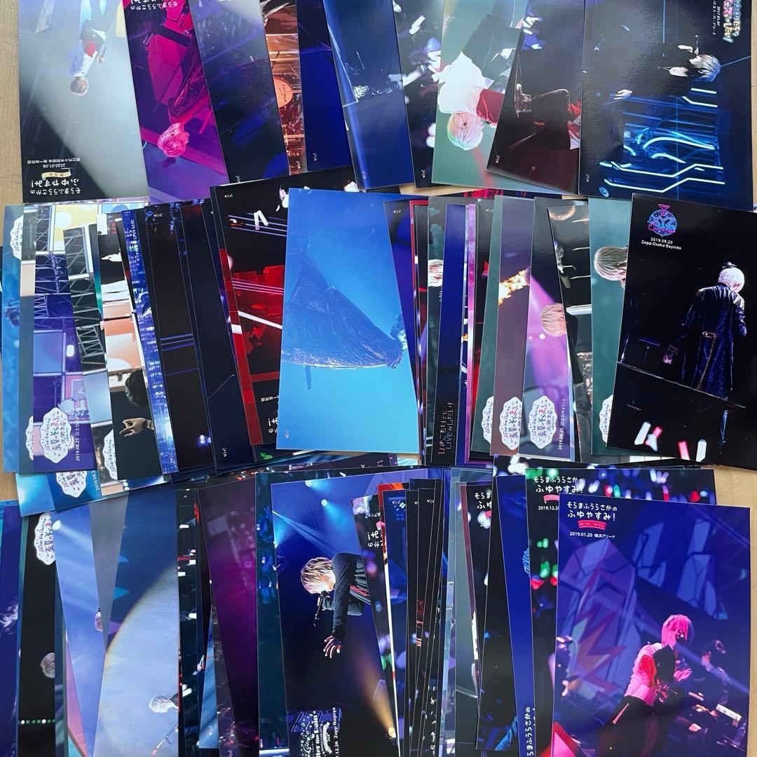 まふまふ　メモカ　大量