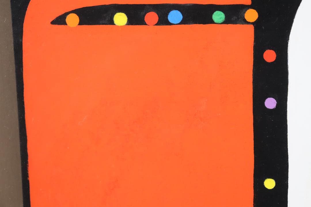 元永定正 「あかとしろからいろだまだま」アクリル画3号 具体美術協会 模写