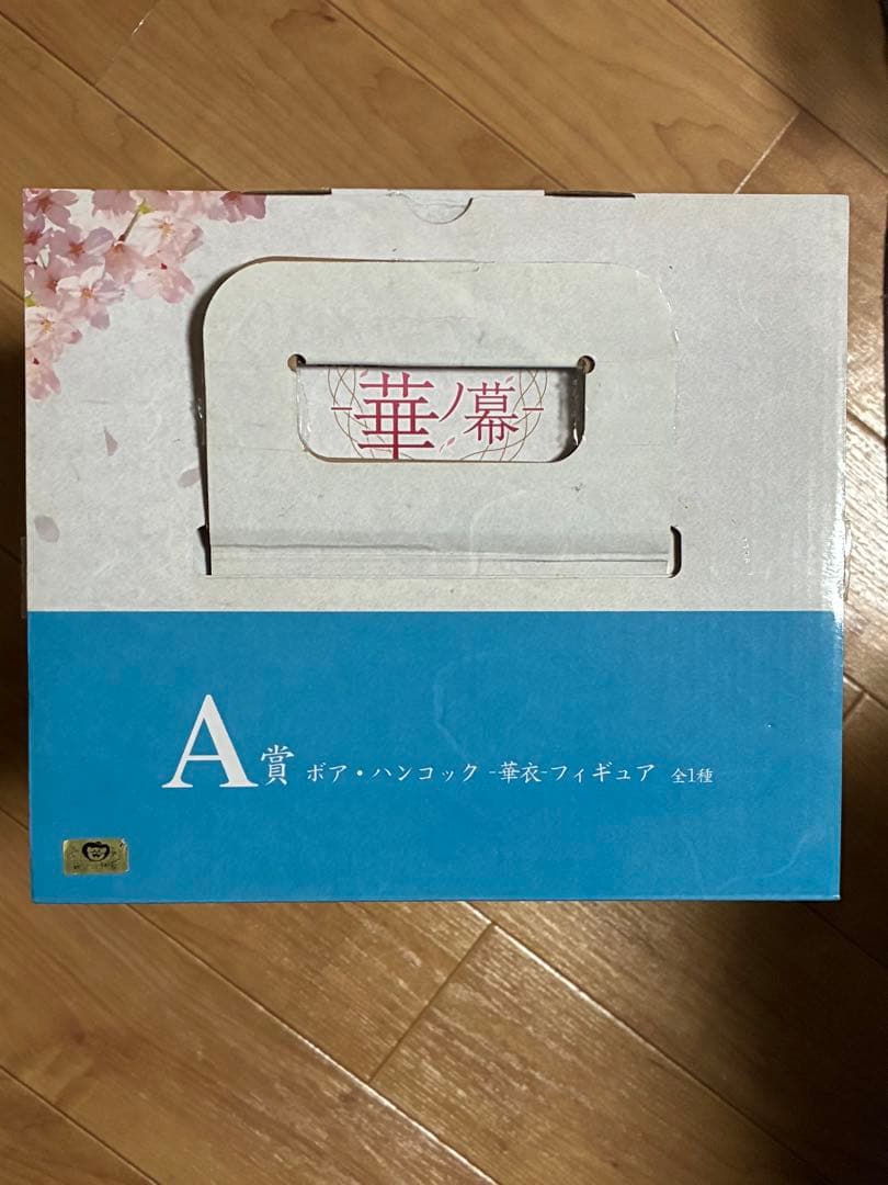 一番くじワンピース　華ノ幕　ハンコック、小紫フィギュア