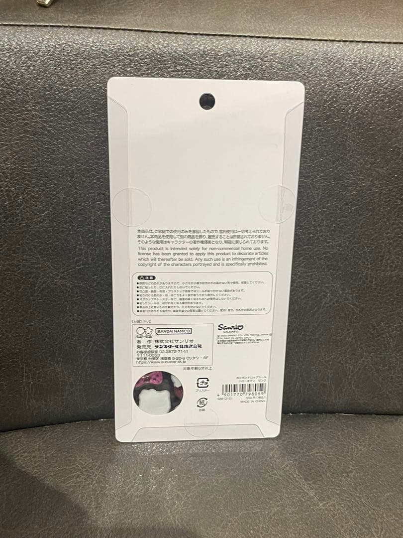 【国内正規品】ボンボンドロップシール サンリオ 4点セット　第2弾