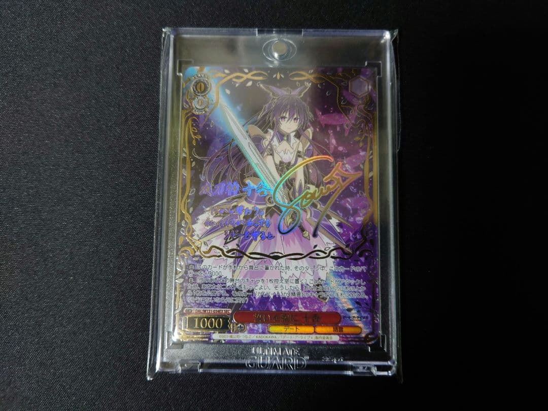 ヴァイス　デート・ア・ライブ　誓いを胸に　十香　SEC