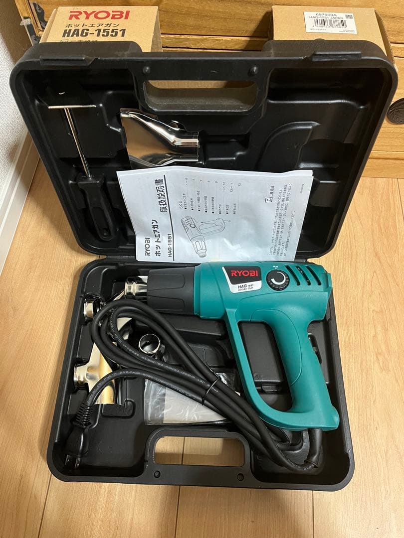 京セラ(Kyocera) 旧リョービ ホットエアガン HAG-1551