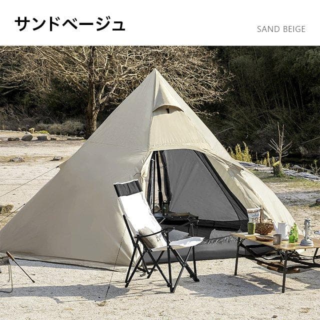 ワンポールテント 軽量 UVカット インナーメッシュ スチール ベージュ