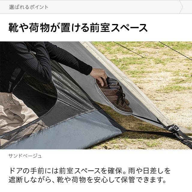 ワンポールテント 軽量 UVカット インナーメッシュ スチール ベージュ