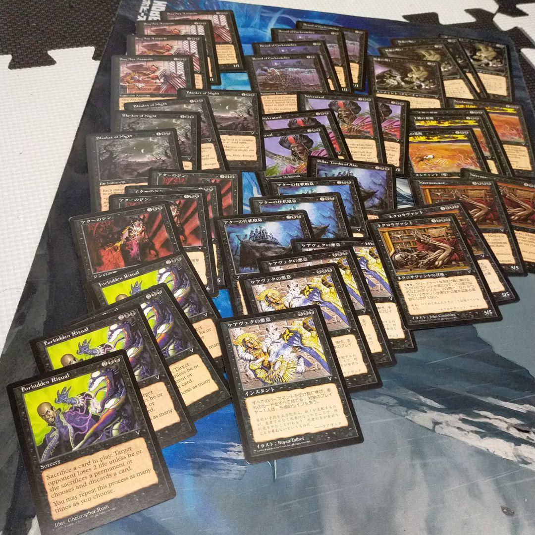 ビジョンズほぼハーフコンプリート