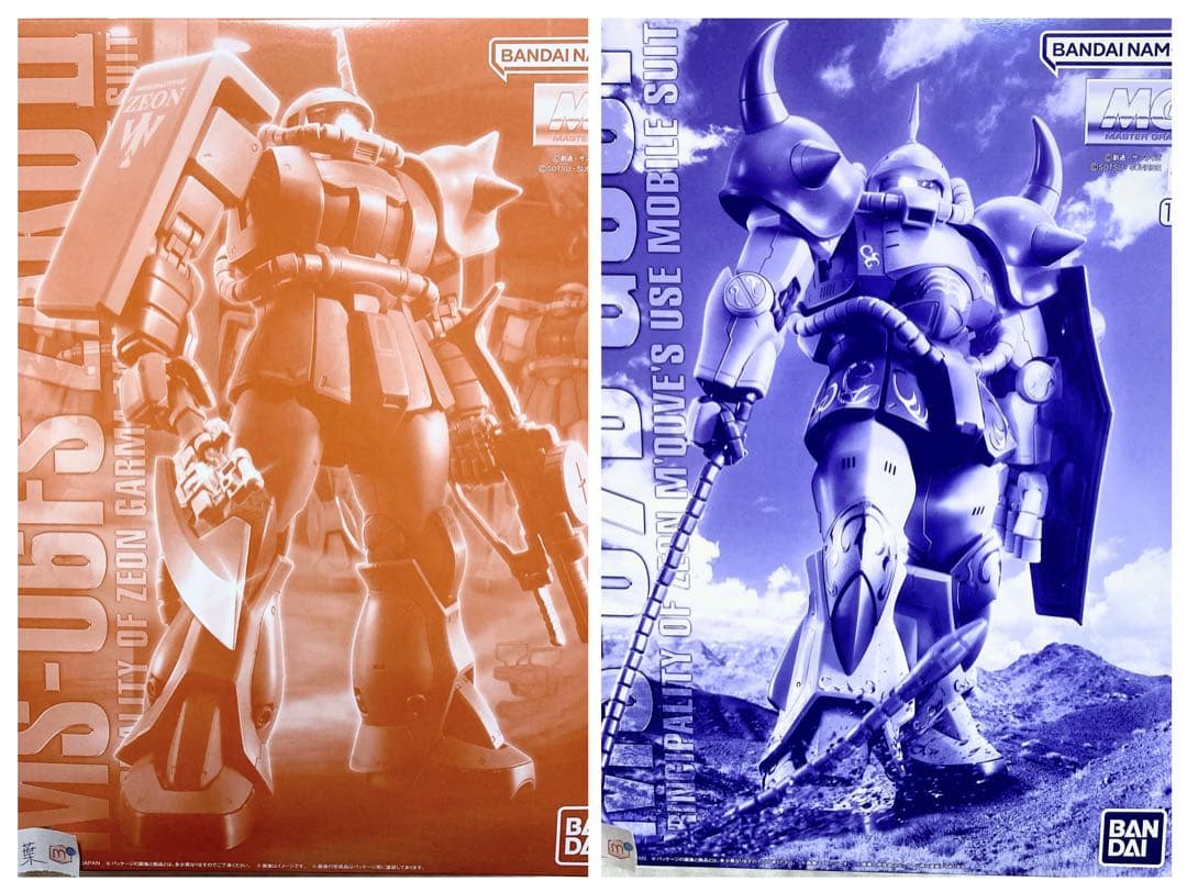 機動戦士ガンダム ガンプラ mg マ・クベ専用グフ ガルマ・ザビ専用ザク 未組立