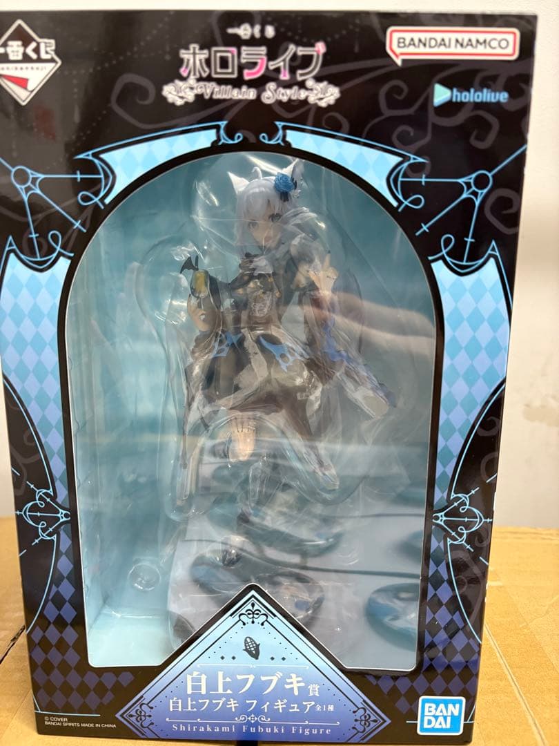 一番くじ ホロライブ～Villain Style～ 白上フブキセットフィギュア
