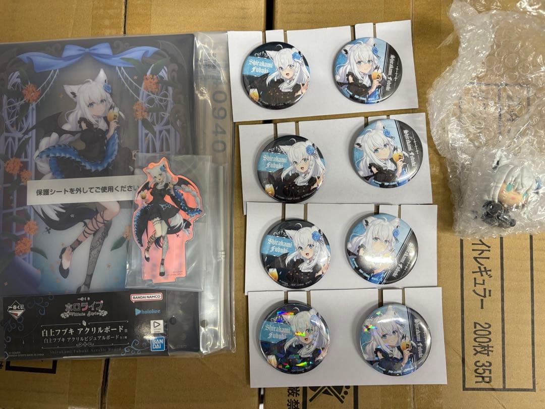 一番くじ ホロライブ～Villain Style～ 白上フブキセットフィギュア